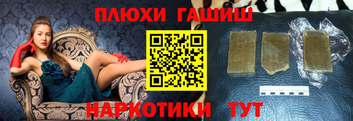 ГАШ убойный Трёхгорный