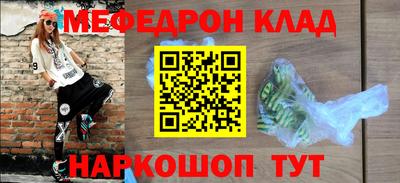 хмурый Моздок