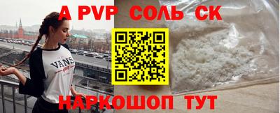 эйфоретик Можга