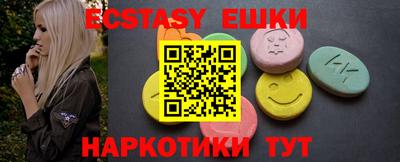 эйфоретик Можга