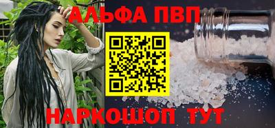 эйфоретик Можга