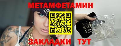эйфоретик Можга