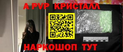 эйфоретик Можга