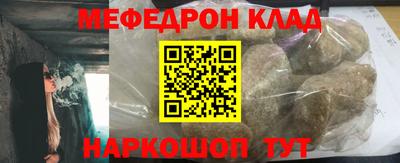 хмурый Моздок