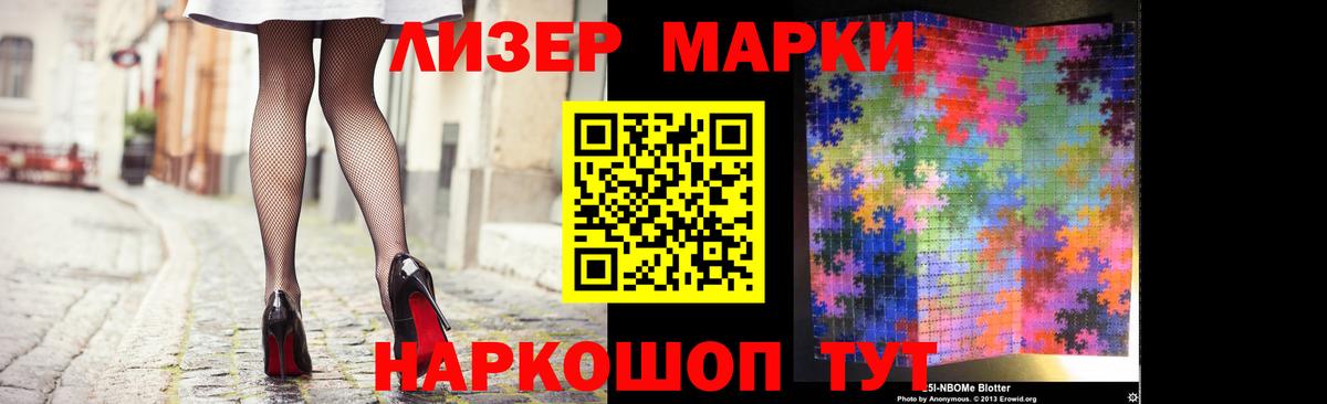 Трёхгорный  LSD-25 экстази  Вход с VPN  mega   LSD-25 экстази ecstasy 