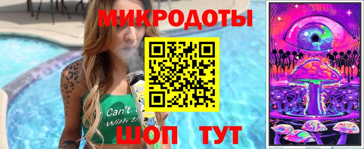 Псилоцибиновые грибы Cubensis Трёхгорный