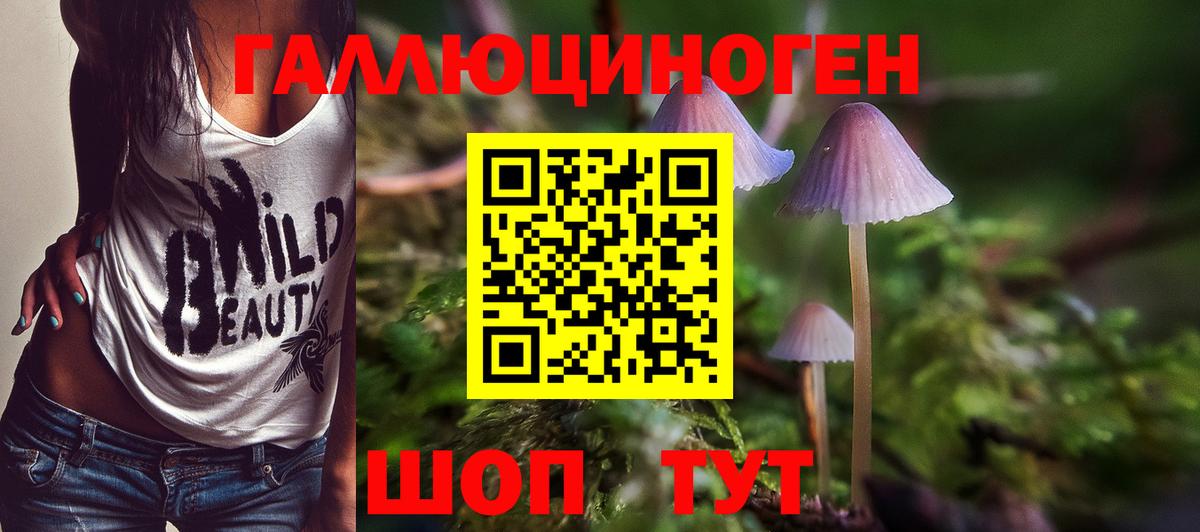 МДМА Трёхгорный