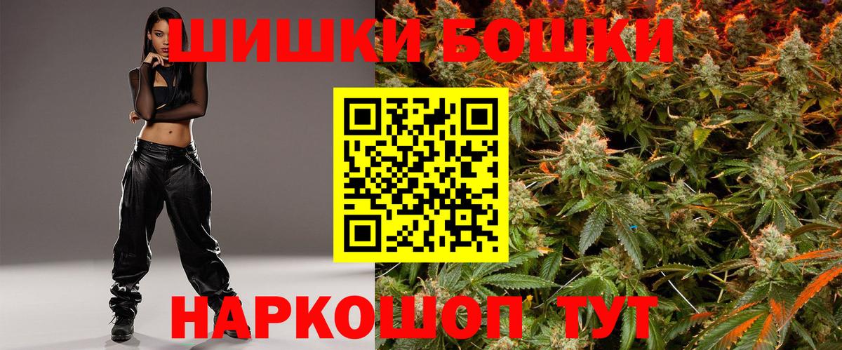Каннабис OG Kush Трёхгорный
